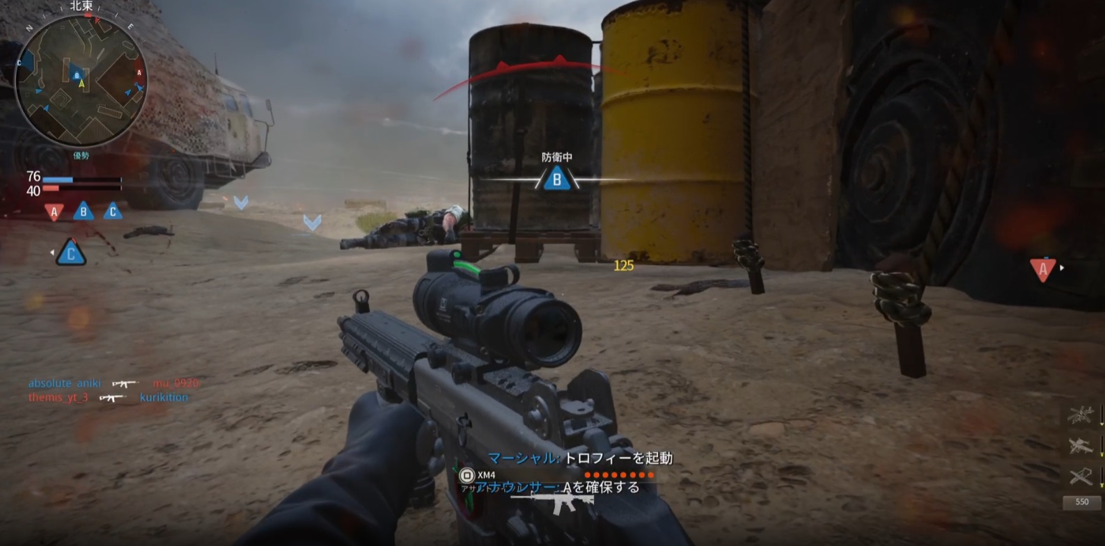 Call of Duty: Black Ops6 – マップ所感 – Scud | FRA Games
